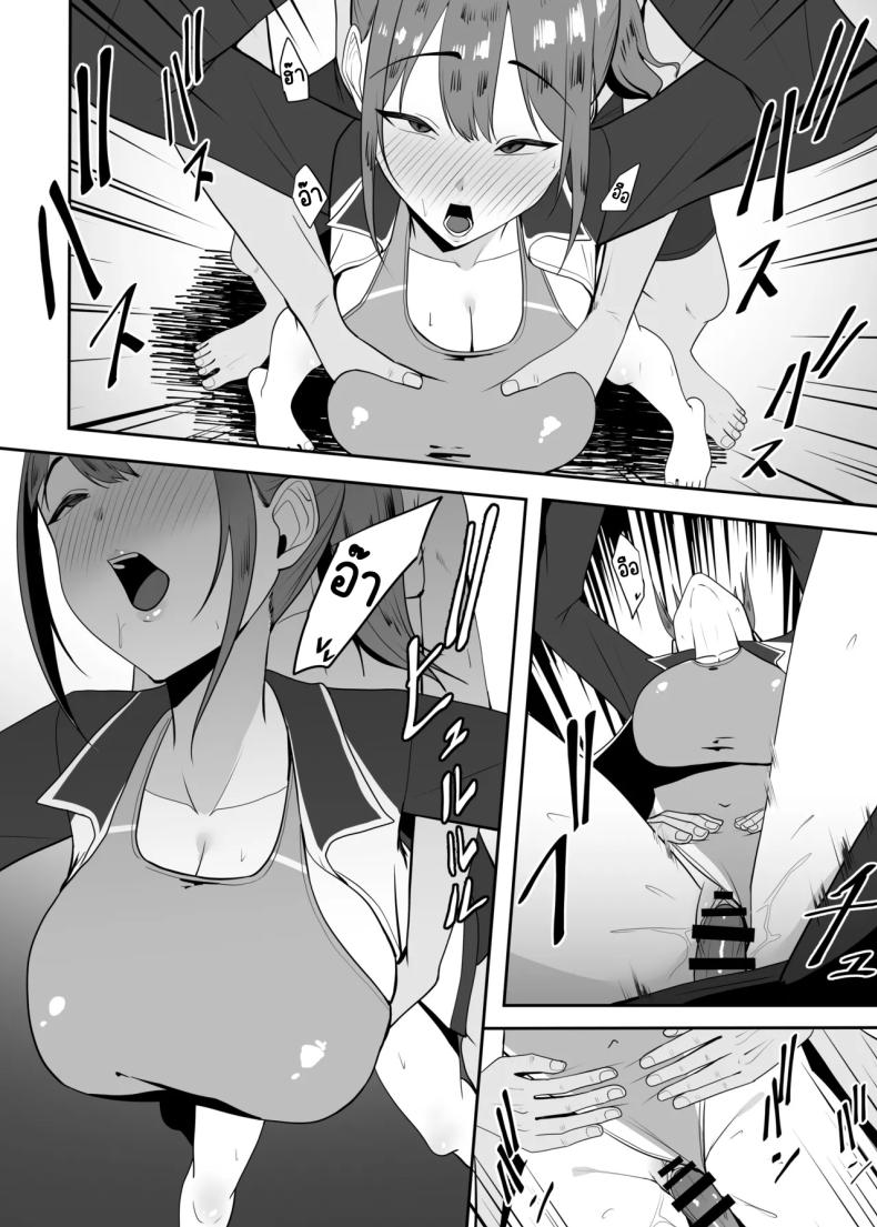 ตามมาหาแต่โดนคาบไปกิน